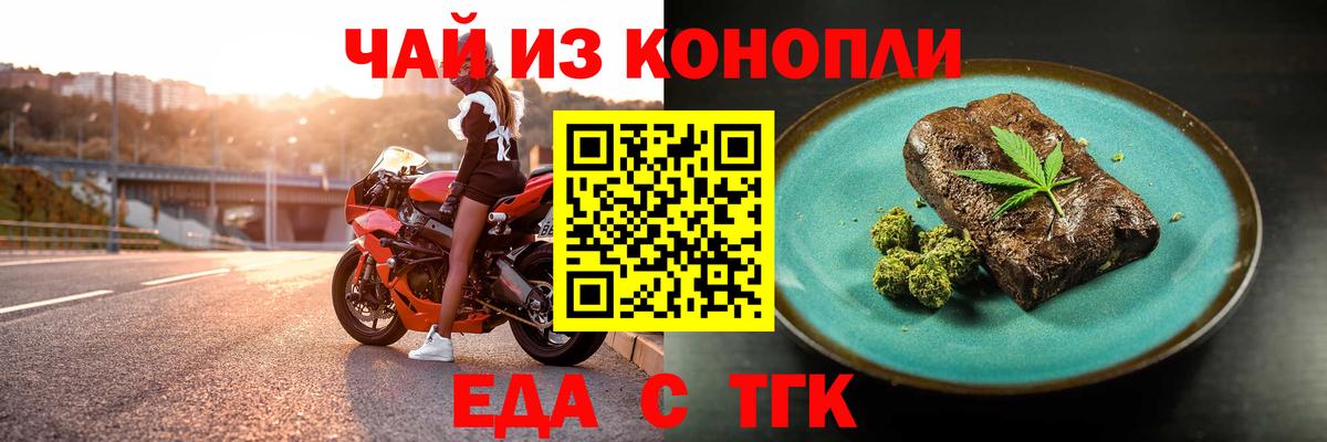 ГАШ  Кокаин  Усть-Джегута  Метадон  МАРИХУАНА  Вход с VPN  Меф кристаллы 