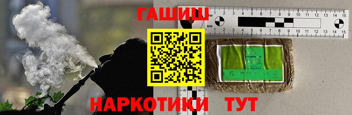 Усть-Джегута  Гашиш hashish  Вход с VPN  ГАШ Ice-O-Lator 
