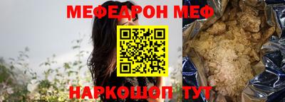 дистиллят марихуана Наро-Фоминск