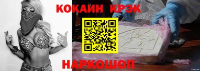 соль курить ск Нарткала