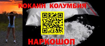 соль курить ск Нарткала