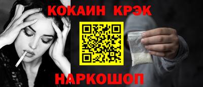 дистиллят марихуана Наро-Фоминск