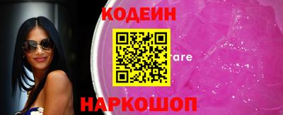 круглые Нальчик