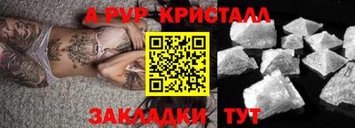 дистиллят марихуана Наро-Фоминск