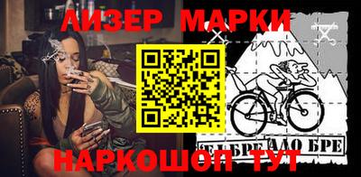 дистиллят марихуана Наро-Фоминск