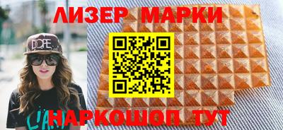 дистиллят марихуана Наро-Фоминск