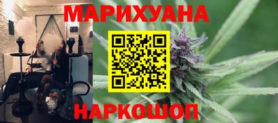 дистиллят марихуана Наро-Фоминск