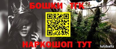 круглые Нальчик