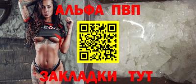 дистиллят марихуана Наро-Фоминск