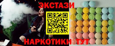 дистиллят марихуана Наро-Фоминск
