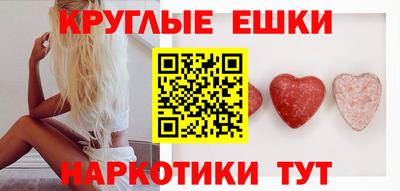 круглые Нальчик