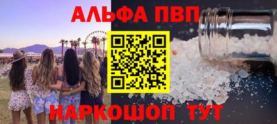 соль курить ск Нарткала