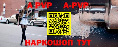 соль курить ск Нарткала