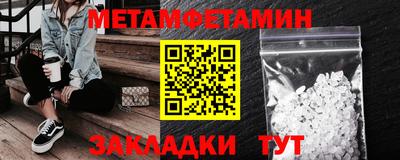 соль курить ск Нарткала