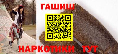 дистиллят марихуана Наро-Фоминск