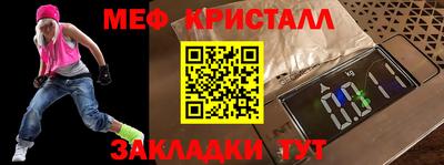 соль курить ск Нарткала