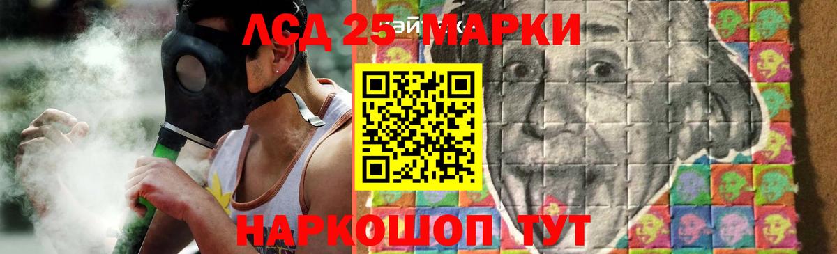 Лсд 25 экстази ecstasy  ЛСД экстази кислота  omg как войти  Вход с VPN  Усть-Джегута 