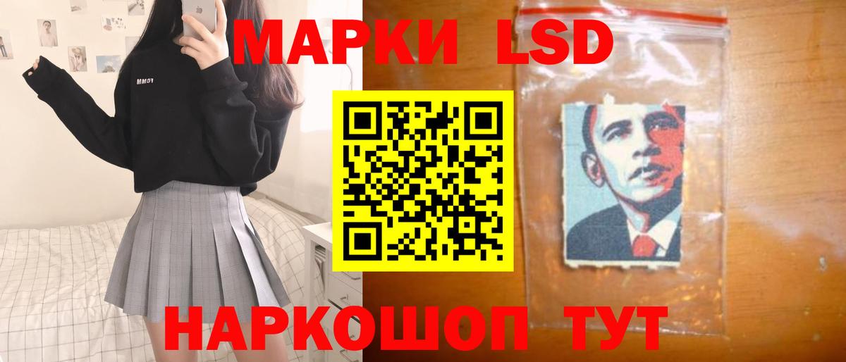 ЛСД экстази кислота Усть-Джегута