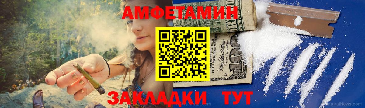 LSD-25 Усть-Джегута