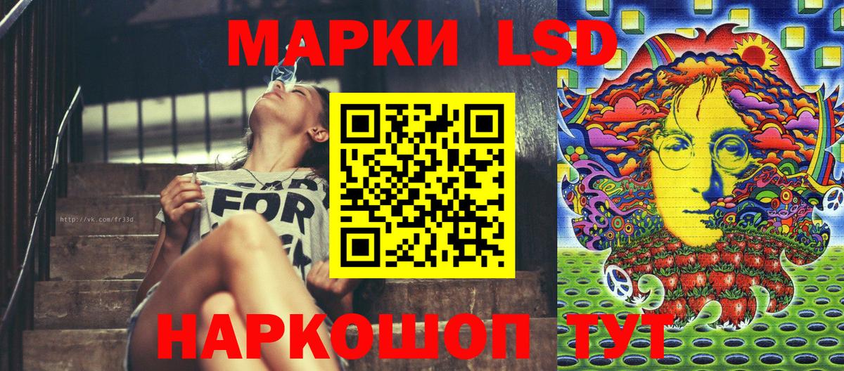 Марки NBOMe  где продают наркотики  Вход с VPN  Усть-Джегута  Марки 25I-NBOMe 1,8мг 